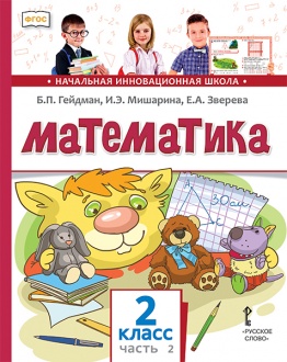:   2   :  2 . . 2 *