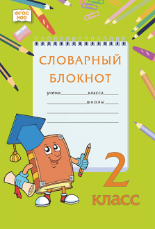 ��������� �������: ���&nbsp;2&nbsp;������ ������������������� �����������