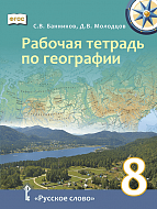      8   