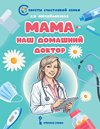 ���� � ��� �������� ������ 