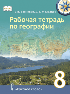      8   