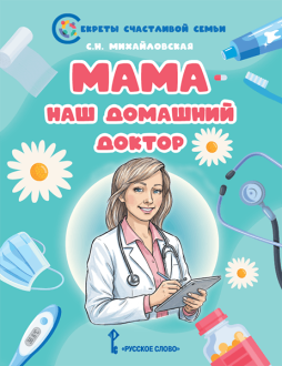 ���� � ��� �������� ������ 