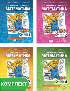 ������� ������� �&nbsp;�������� ������� �.�.&nbsp;��������, �.�.&nbsp;���������, �.�.&nbsp;�������� ����������� ���&nbsp;2&nbsp;������. ��������. ����� 1�4