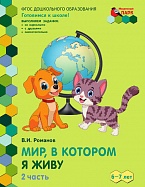 ,    :          (1- ). 67 .  2 . . 2.