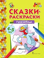 -. -.   (45 )*