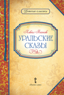 ��������� �����. ����� �����