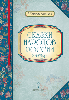 ������ ������� ������. � ��������� ��������� �.�.&nbsp;