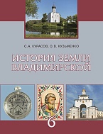         XVI :    6   