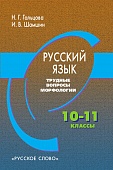  .   . 1011 