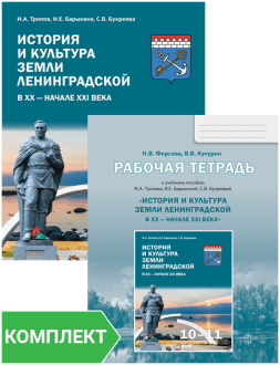       XX   XXI   1011. :  ,   