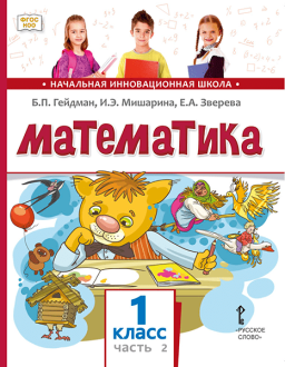 ����������: ������� ������� ���&nbsp;1&nbsp;������ ������������������� �����������: �&nbsp;2 �.&nbsp;�.&nbsp;2����������: ������� ������� ���&nbsp;1&nbsp;������ ������������������� �����������: �&nbsp;2 �.&nbsp;�.&nbsp;2, 