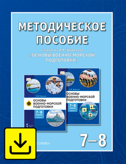     ..   - .  -   78   