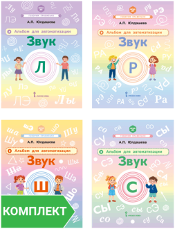 ������� ���&nbsp;�������������. ��������. ����� 1�4