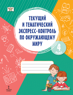 ������� �&nbsp;������������ ��������-�������� �� ����������� ����: ������� ������� ���&nbsp;4&nbsp;������ ������������������� �����������