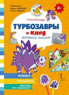 ���������� �&nbsp;���� �������� ������