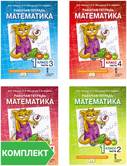 ������� ������� �&nbsp;�������� ������� �.�.&nbsp;��������, �.�.&nbsp;���������, �.�.&nbsp;�������� ����������� ���&nbsp;1&nbsp;������. ��������. ����� 1�4