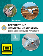 ��� ����������� ����������� ��������: ������ ����������� �&nbsp;����������: ������� �������  ���&nbsp;8&nbsp;������ ������������������� �����������