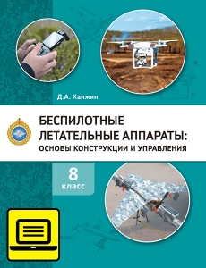 ����������� ����������� ��������: ������ ����������� �&nbsp;����������: ������� �������  ���&nbsp;8&nbsp;������ ������������������� �����������