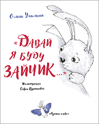 ������ � ���� ������...�