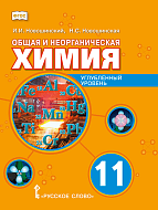 ����� �&nbsp;�������������� �����: ������� ������� ���&nbsp;11&nbsp;������ ������������������� �����������. ���������� ������� 