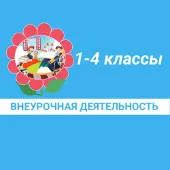     . 14 