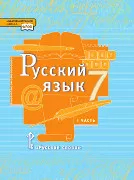  :   7   :  2 . .1