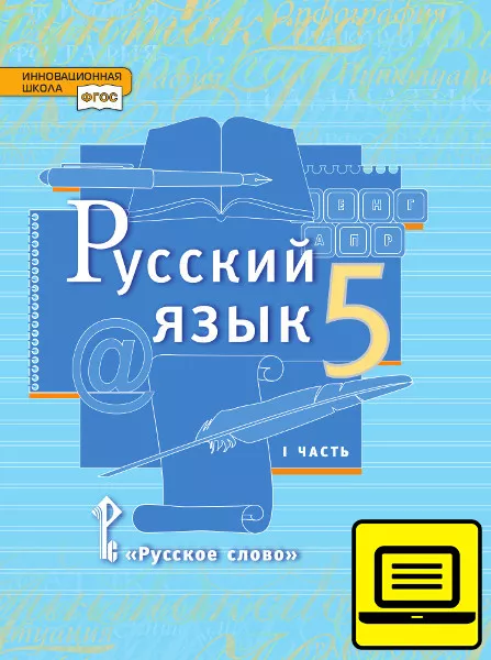 Е а быстрова л в кибирева
