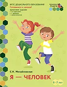   :          (2- ). 67 